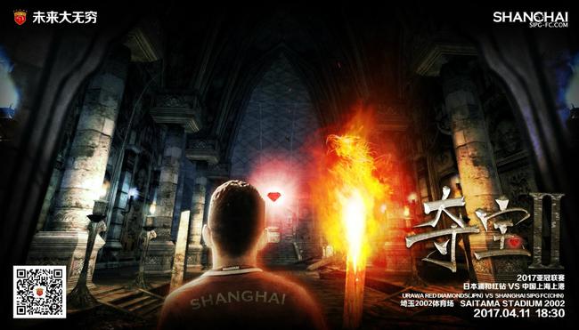 射吧
